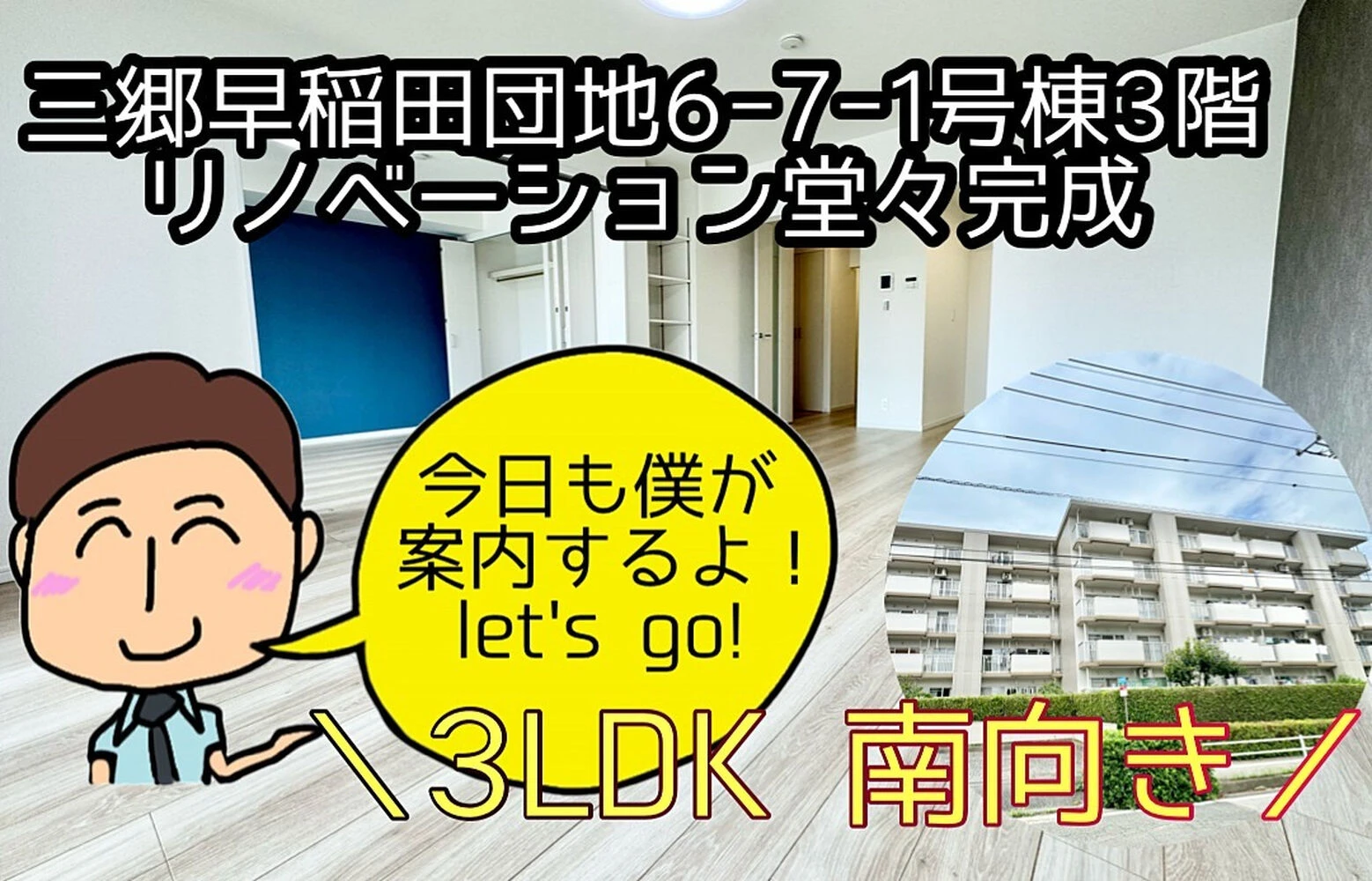 ブログ画像